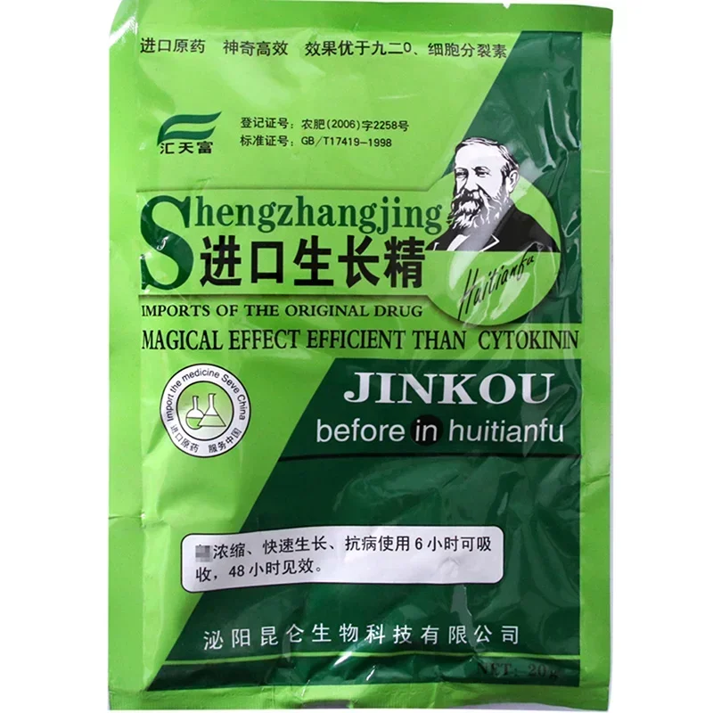 Lösliche Pflanze Cytokinin Sch – Rooting Hormone Powder Bewertung und Preis