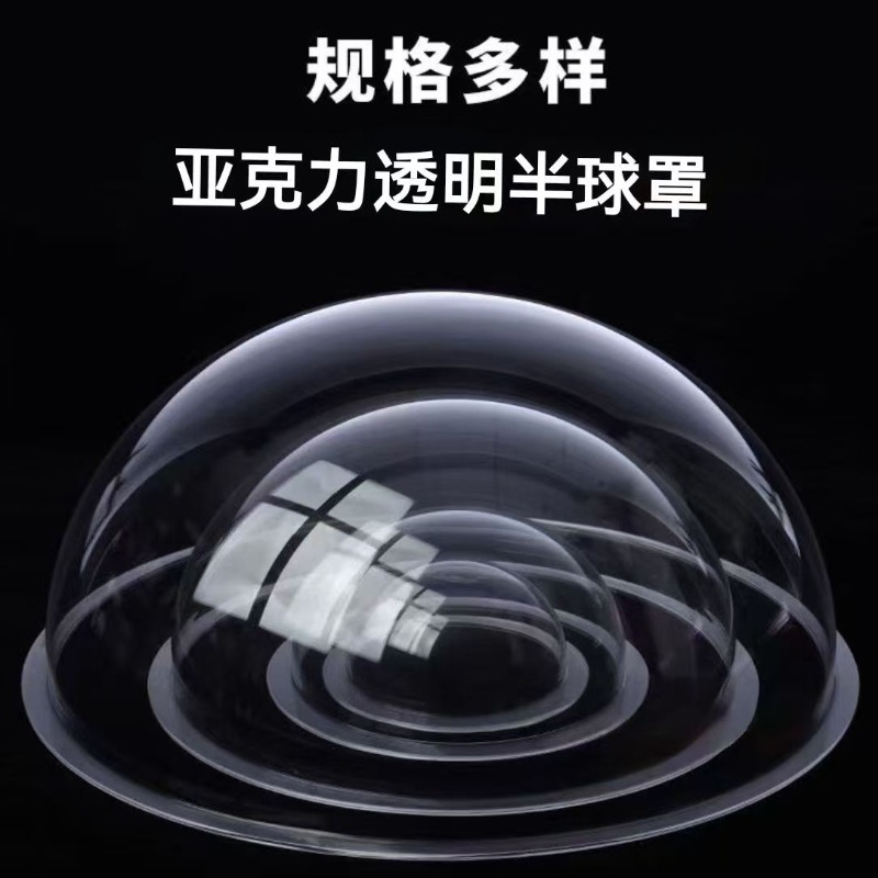 Kunststoff-Halbkugel-Acrylkupp – Plastic Dome Clear Bewertung und Preis