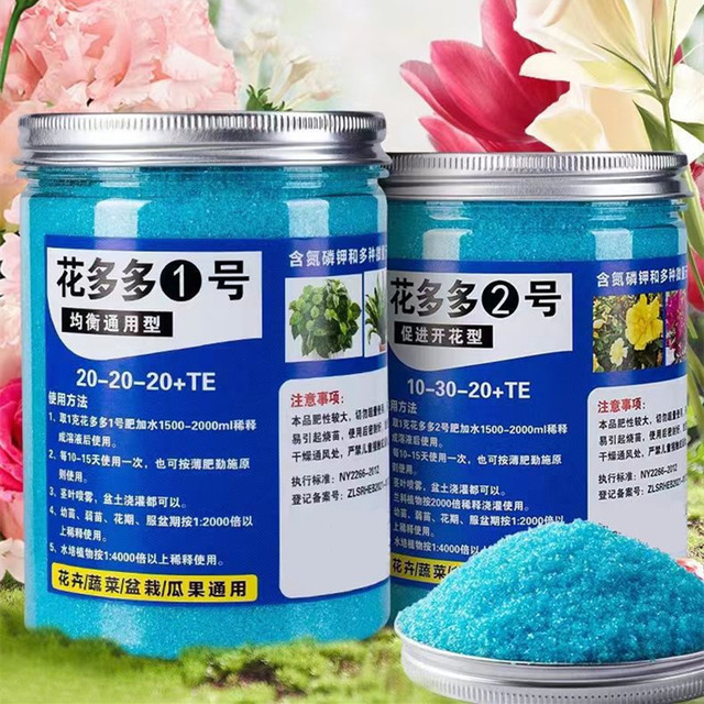 200g wasserlöslicher Gartendün – Rooting Hormone Powder Bewertung und Preis